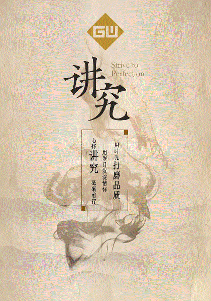 讲究3