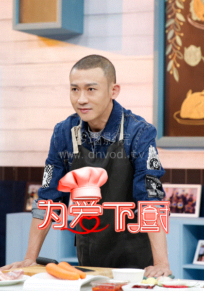 为爱下厨