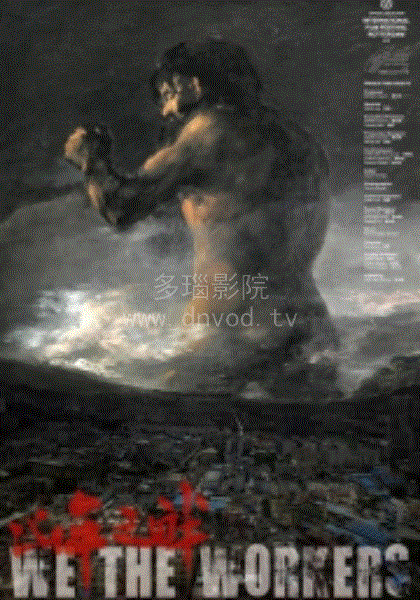 凶年之畔