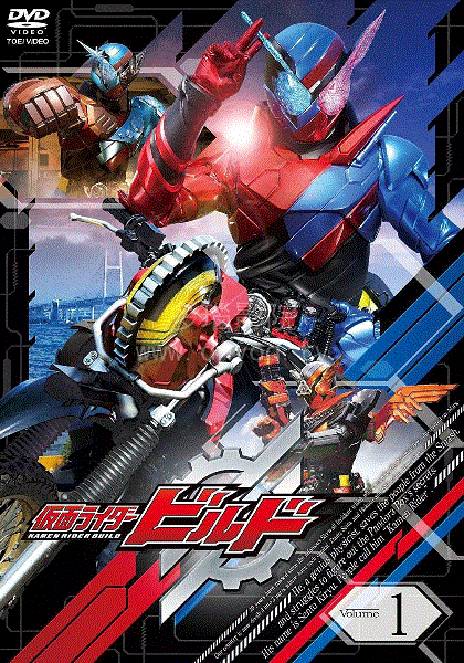 假面骑士Build