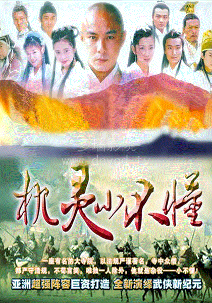 机灵小不懂
