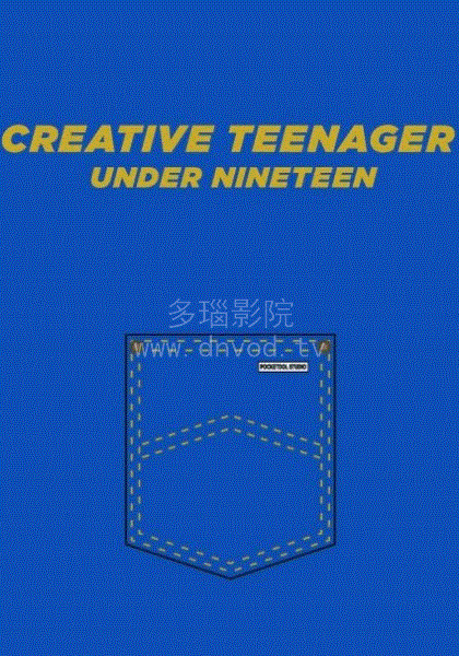Under Nineteen