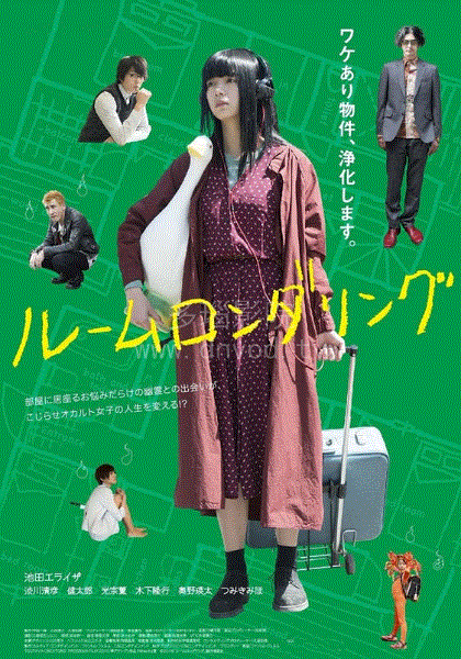 洗屋