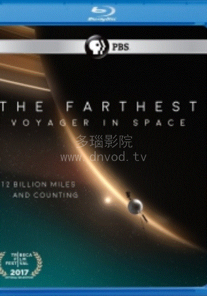 最远的地方