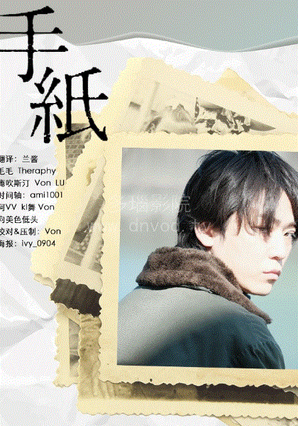 东野圭吾信