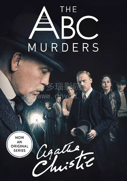 ABC谋杀案