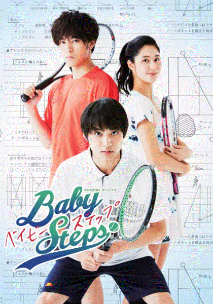 网球优等生真人版