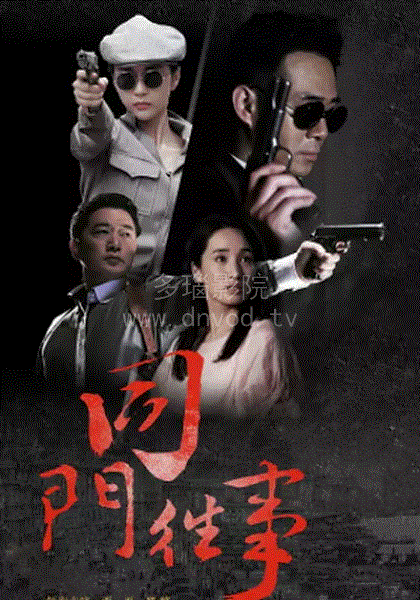 危机迷雾