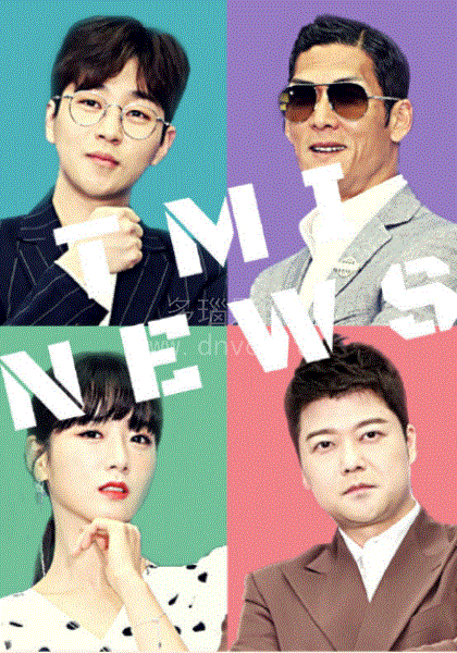 TMI News