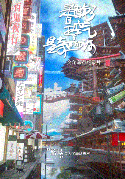 是面包，是空气，是奇迹啊