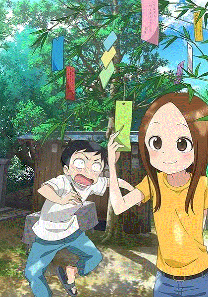 擅长捉弄人的高木同学2