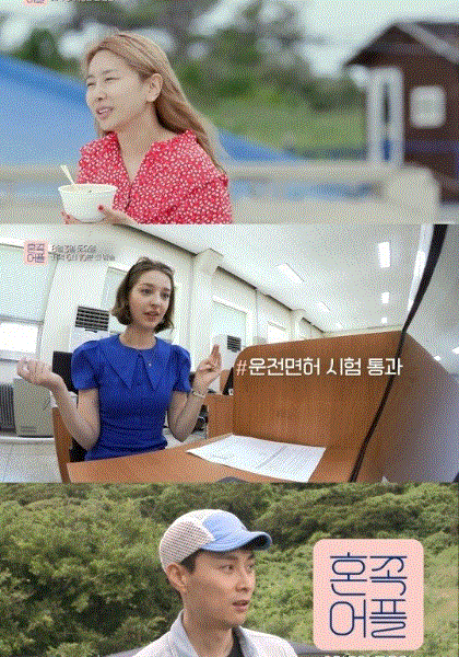 独族APP
