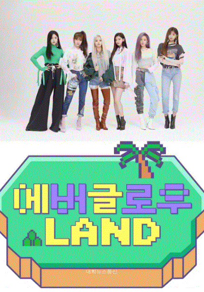 EVERGLOW LAND