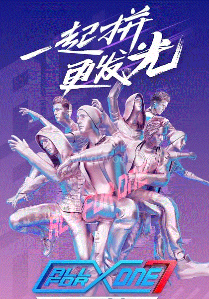 以团之名