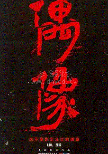 偶像