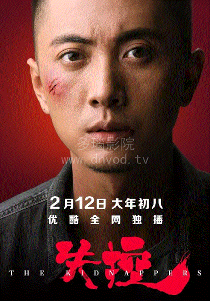 失控