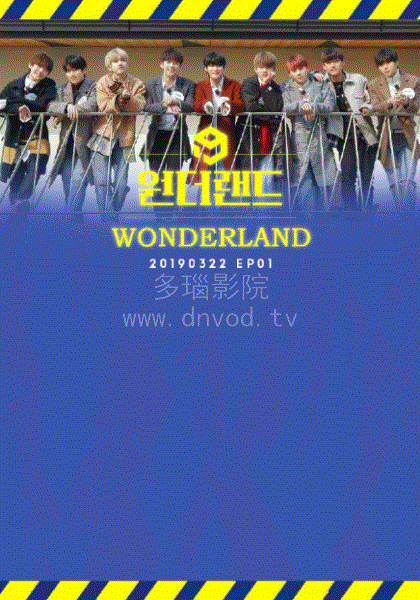 wonderland