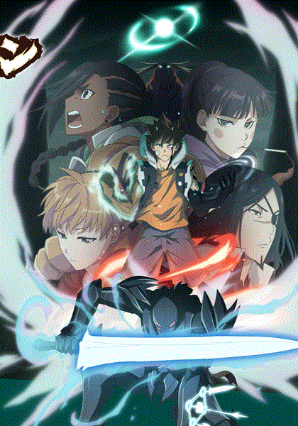 虚空魔境第2季