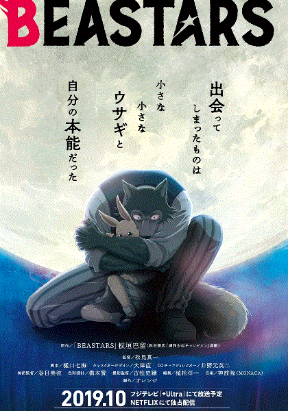 动物狂想曲