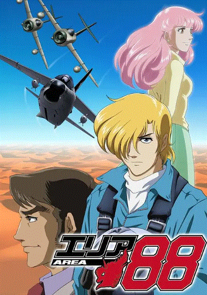 战区88