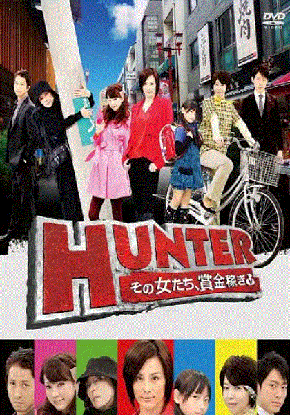 HUNTER