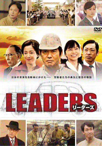 先驱者