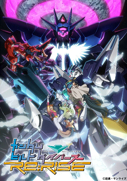 高达创形者Re:RISE第2季