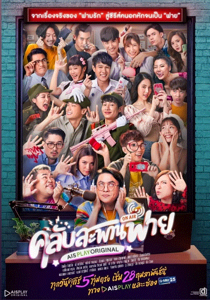 对牛谈情俱乐部