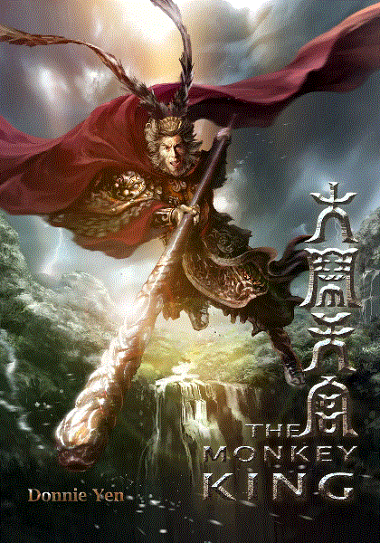 西游记之大闹天宫