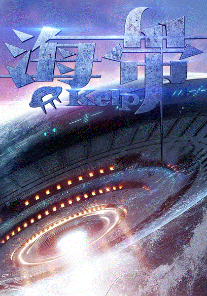 海带