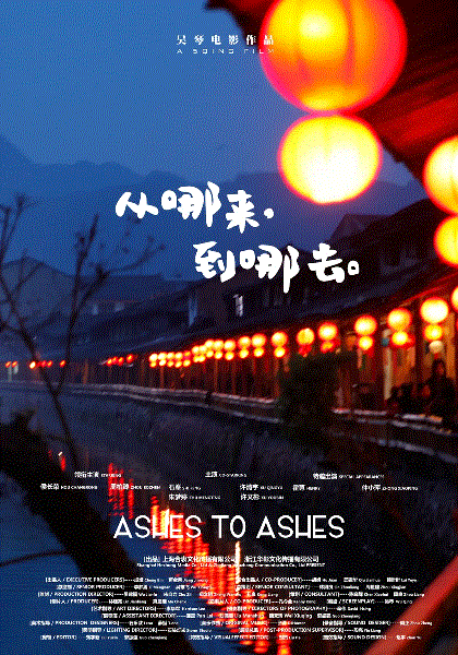 从哪来，到哪去