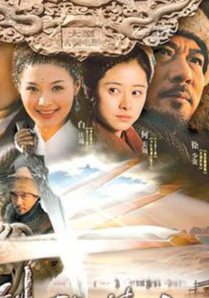 剑侠传奇