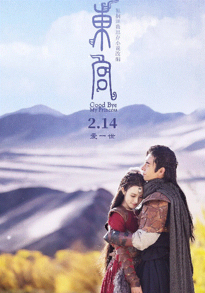 东宫