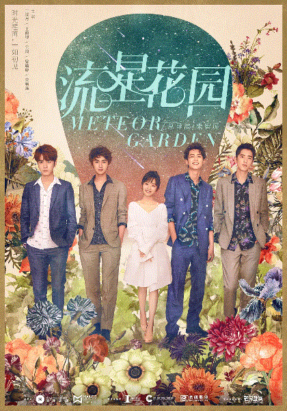 不情愿的新娘