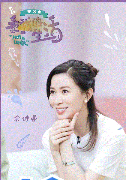 看我的生活