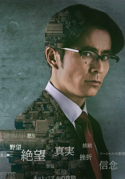 互联网兴亡记