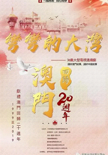 弯弯的大湾