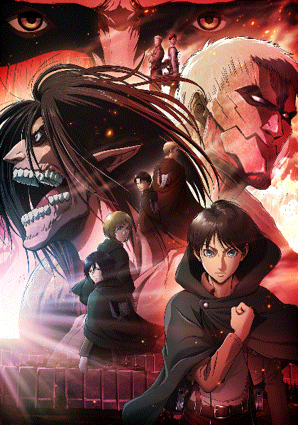 进击的巨人第3季剧场版