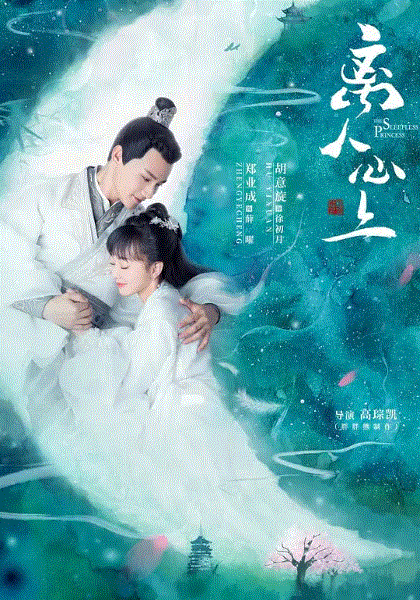 离人心上