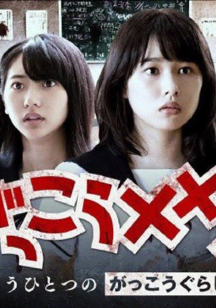 学园孤岛番外篇