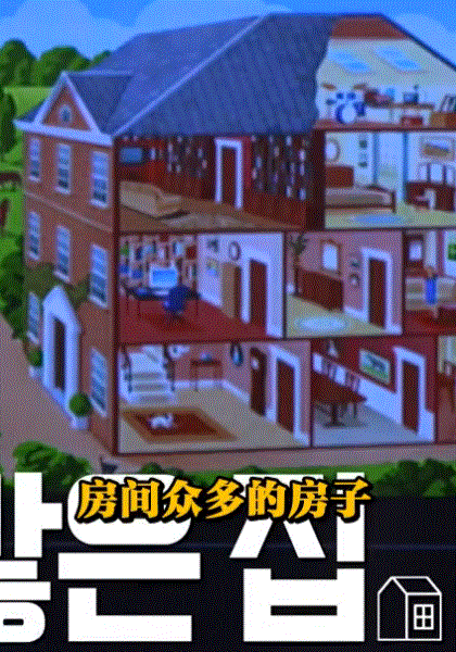 我的Fantasy之家