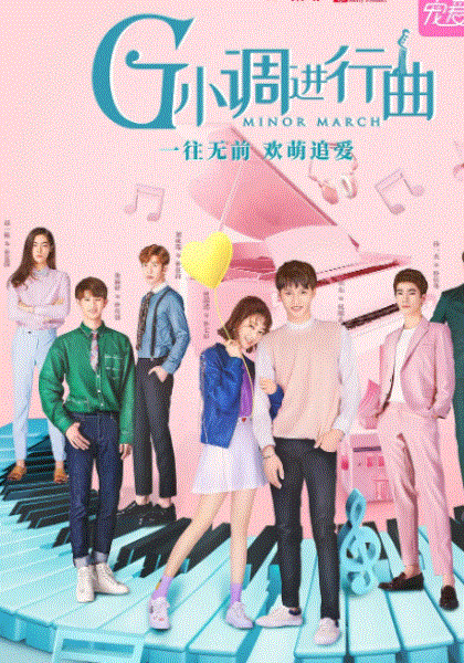 G小调进行曲