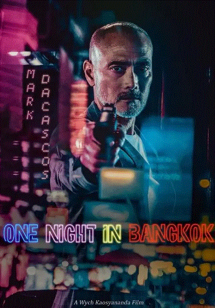 曼谷复仇夜
