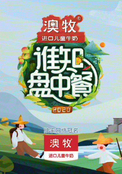 谁知盘中餐