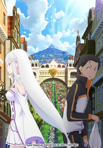 Re：从零开始的异世界生活新编集版