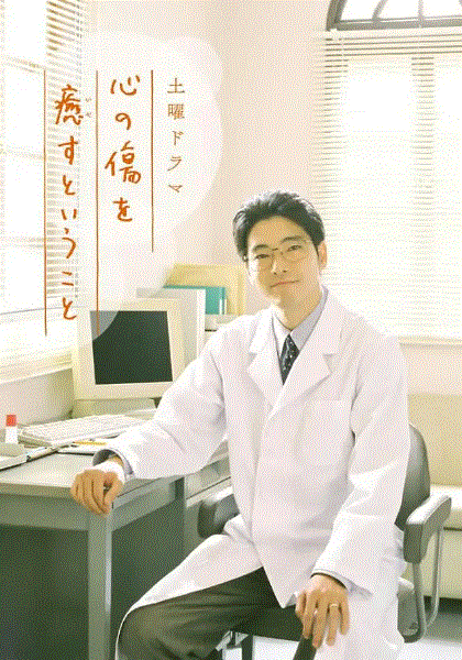 疗愈心中的伤口
