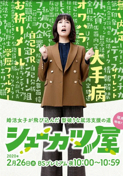 就业行家