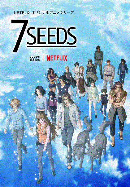 幻海奇情第2季