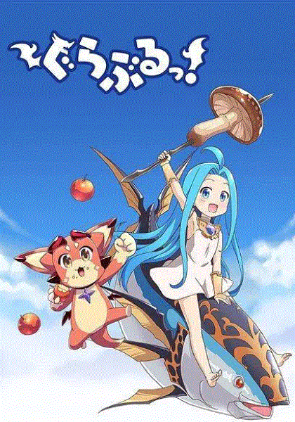 小碧蓝幻想