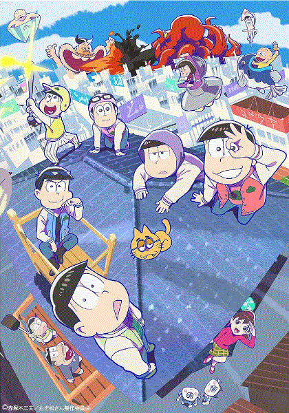 阿松3